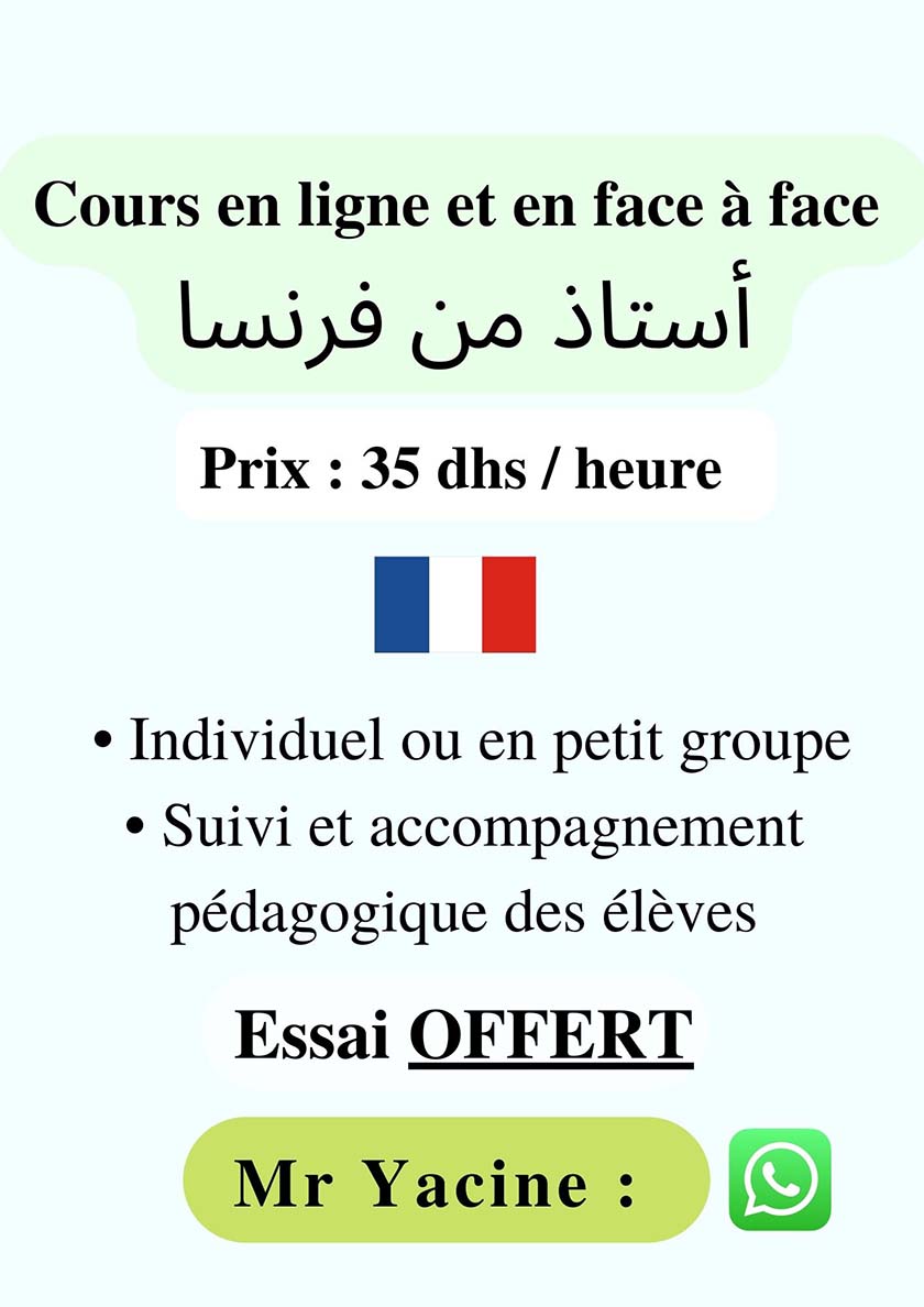 Cours de français - Professeur Natif de France à Oujda - prof-particulier.ma
