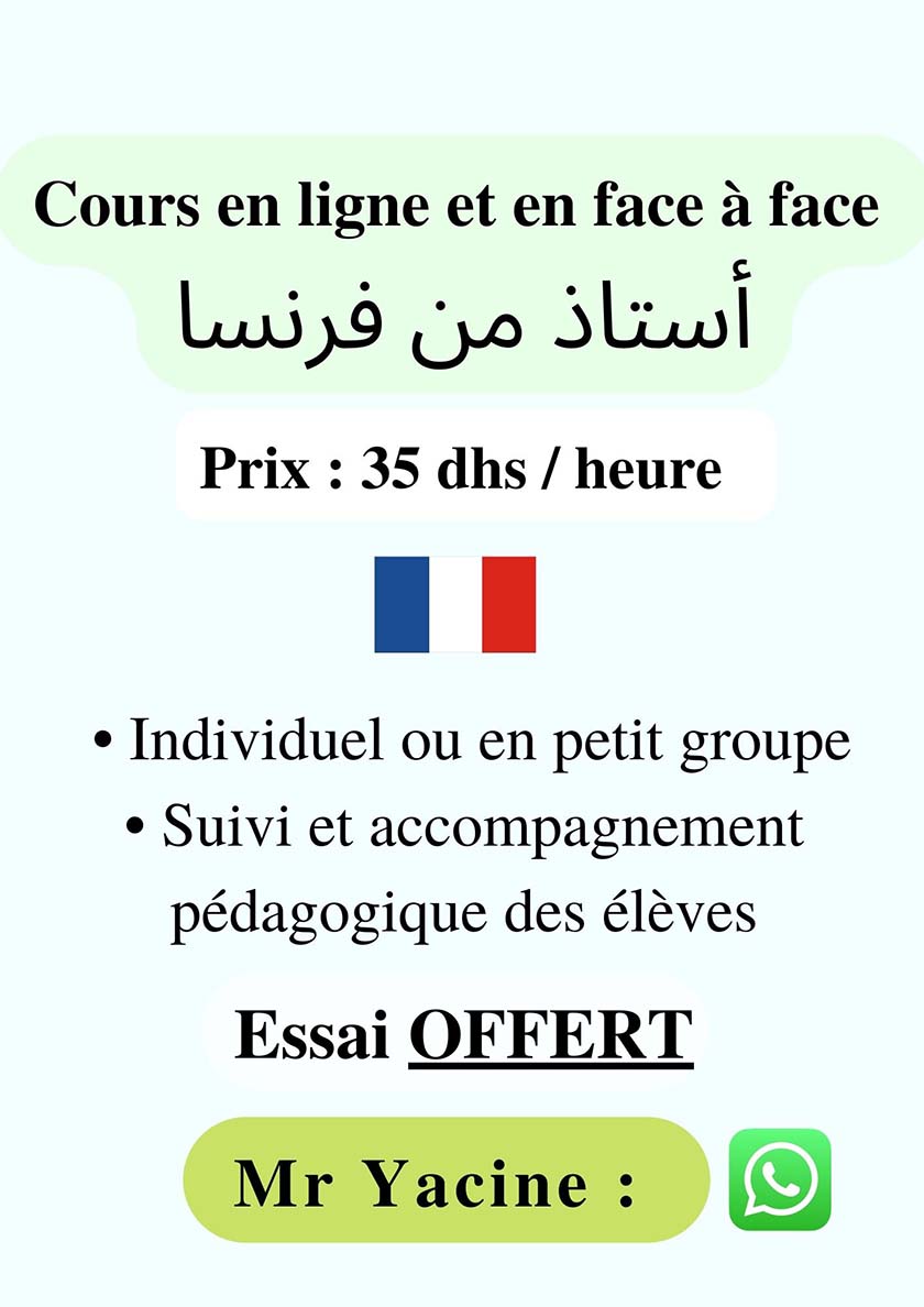  yacine, cours particulier à Oujda