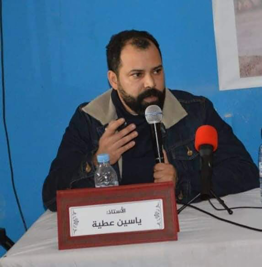 Attia Yassine, cours particulier à Marrakech